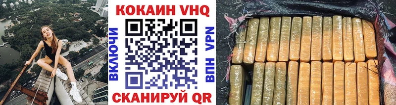 Магазины продажи наркотиков Кириллов А ПВП Каннабис Кокаин МЕФ Гашиш