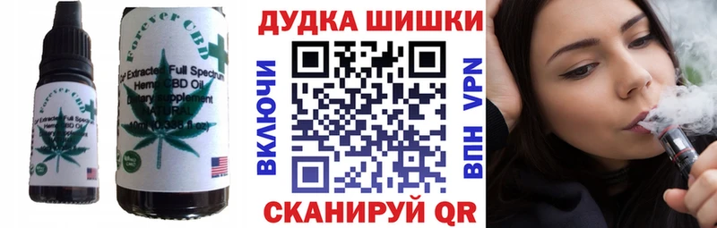 Canna-Cookies конопля  Кириллов 