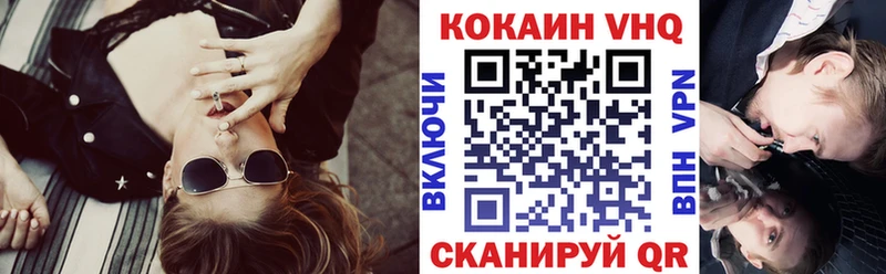 COCAIN Columbia  Кириллов 