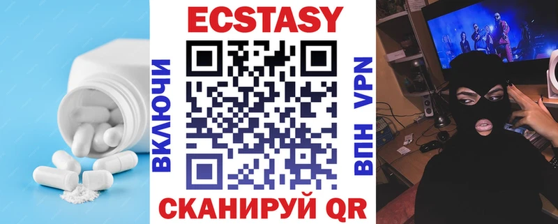Ecstasy XTC  Кириллов 