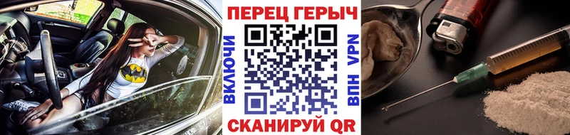 ГЕРОИН белый  даркнет официальный сайт  Кириллов 