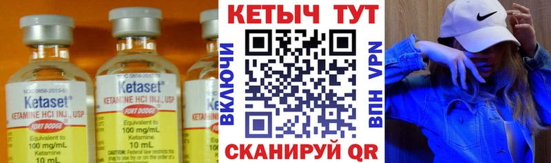 где можно купить   Кириллов  КЕТАМИН ketamine 