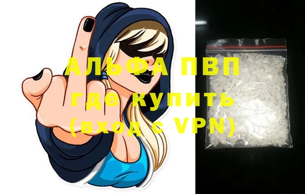 тгк Заволжск