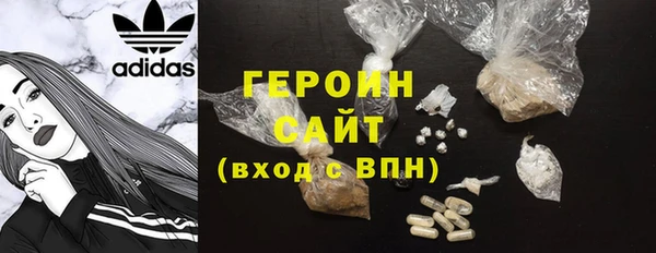 тгк Заволжск