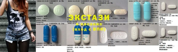 тгк Заволжск