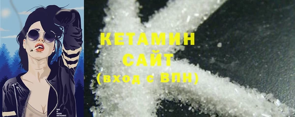 тгк Заволжск