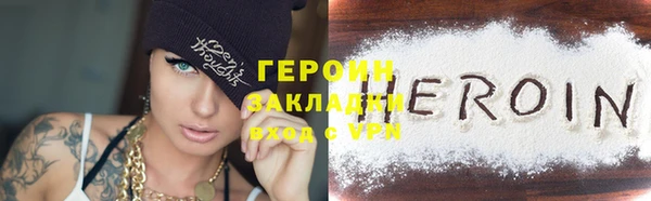 сатива Заводоуковск
