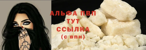 тгк Заволжск
