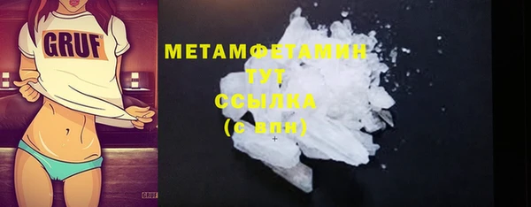 сатива Заводоуковск