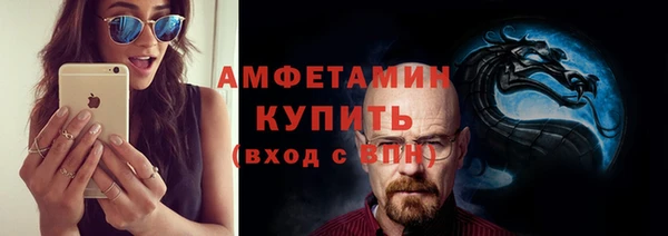 тгк Заволжск