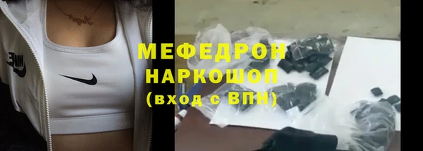 тгк Заволжск