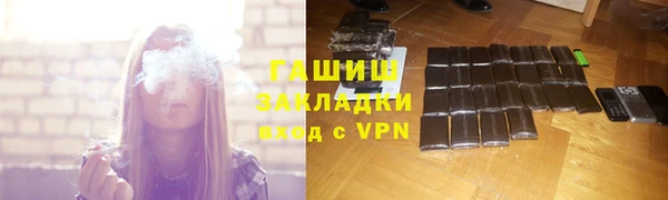 тгк Заволжск