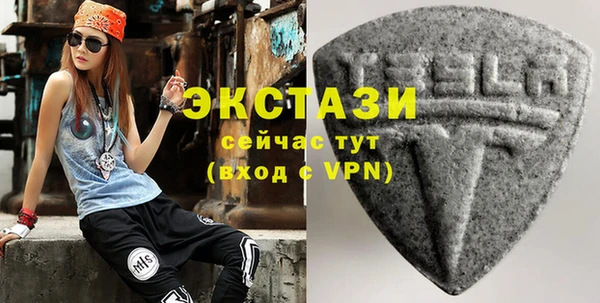 тгк Заволжск