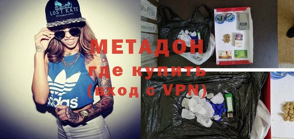 тгк Заволжск