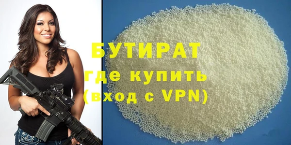 сатива Заводоуковск
