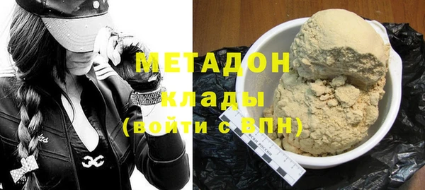тгк Заволжск