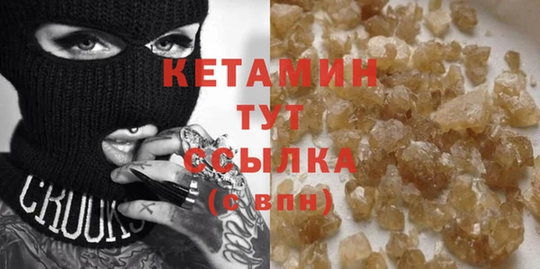 сатива Заводоуковск