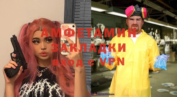 тгк Заволжск