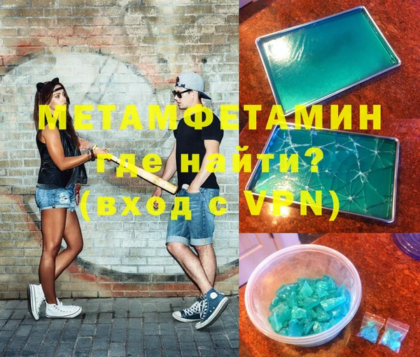 сатива Заводоуковск