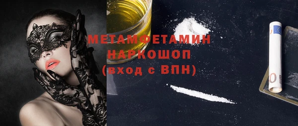 тгк Заволжск