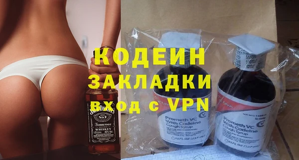 тгк Заволжск
