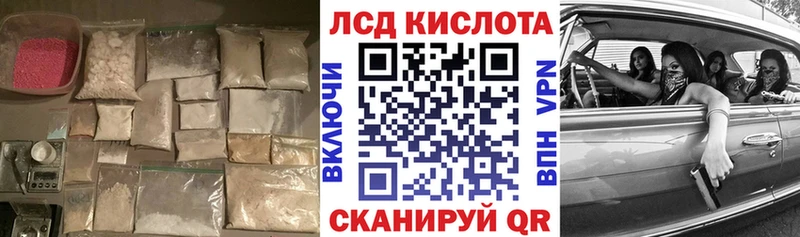 LSD-25 экстази ecstasy  Кириллов 