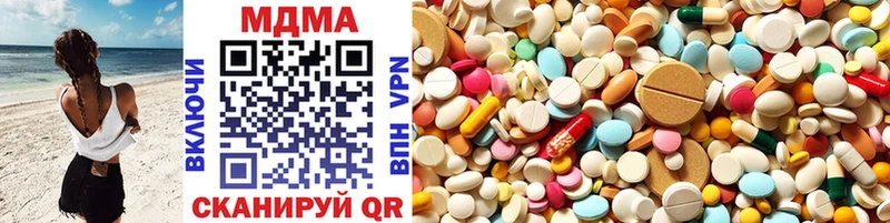 MDMA Molly  KRAKEN вход  Кириллов 